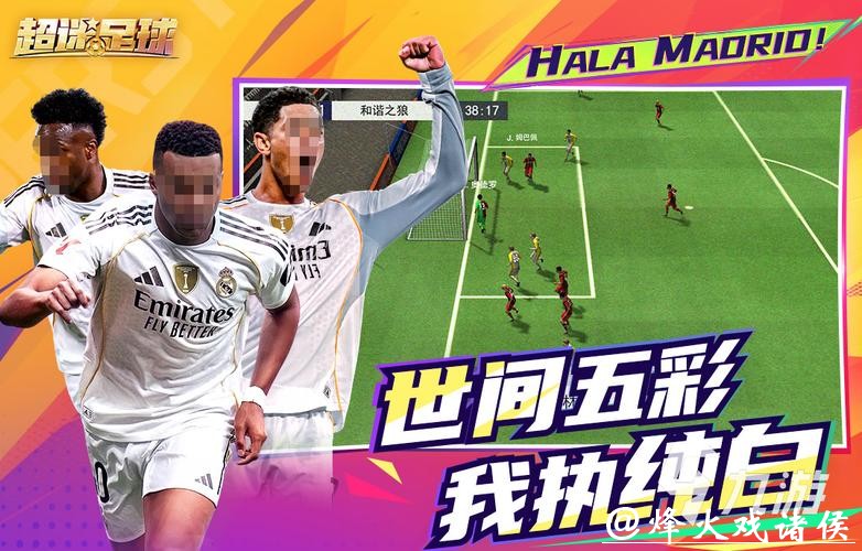 最佳竞猜平台推荐：聚焦2026世界杯