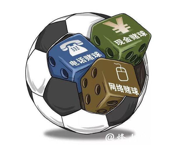 世界杯外围下注常见陷阱与规避方法 世界杯外围下注常见陷阱与规避方法