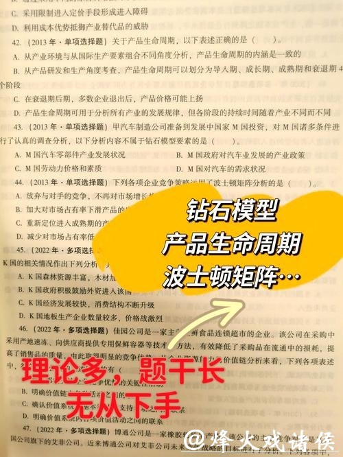 世界杯下注概率分析及风险管理方法 世界杯下注概率分析及风险管理方法