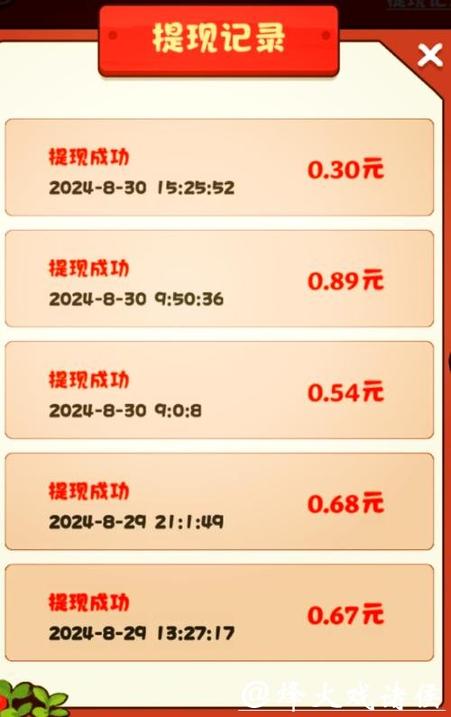 世界杯竞猜平台充值提现操作全攻略